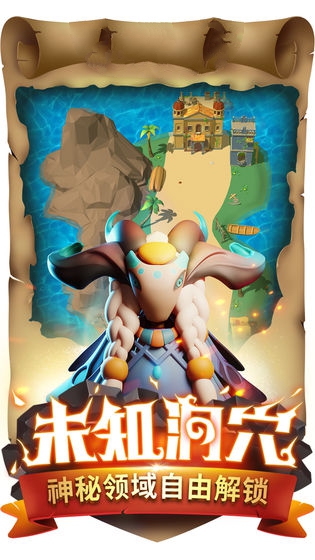 超能勇士最新版本3