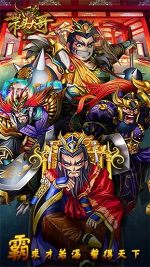 带头大哥单职业bt版2