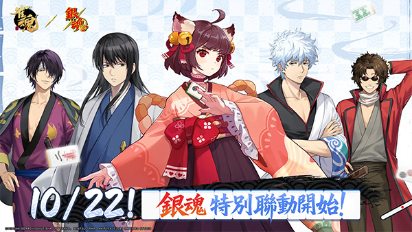 雀魂majsoul手机版3