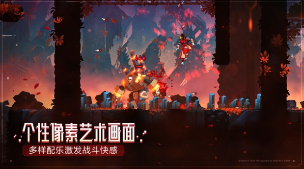 重生细胞vivo版3