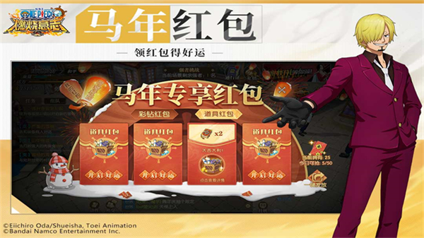 航海王燃烧意志九游最新版4