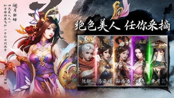 名将与征服游戏3