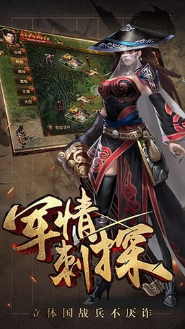 七国争霸游戏3