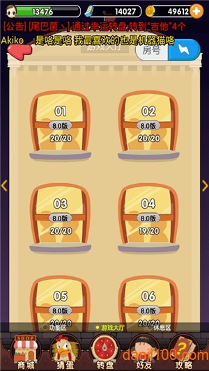 杀手online游戏0