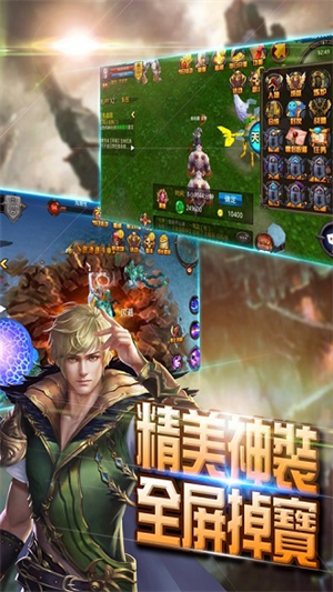 骑士归来bt变态版4