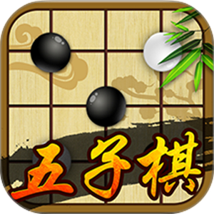 五子棋手游