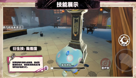 蛋仔派对手游最新版 蛋仔派对手游最新版