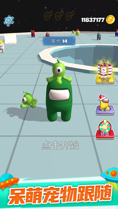 太空大乱斗游戏0