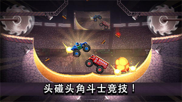 碰头赛车无限金币0
