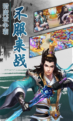 一剑灭天无限元宝版3