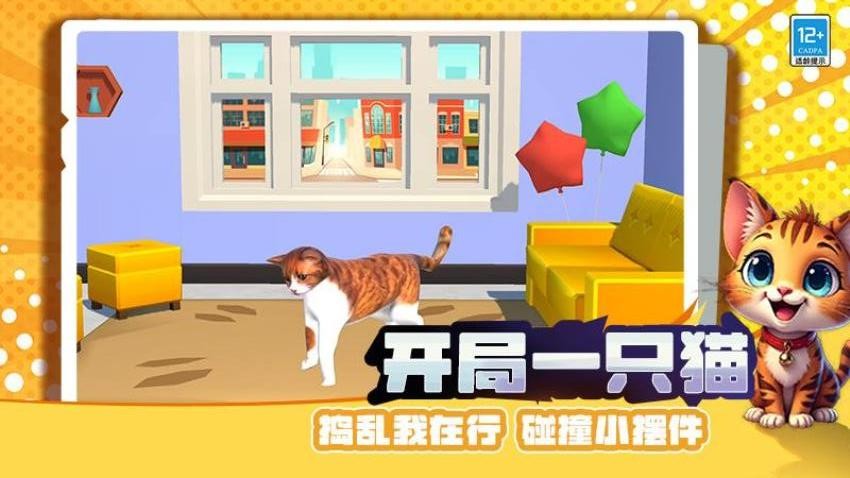 宠物战争模拟器手游0