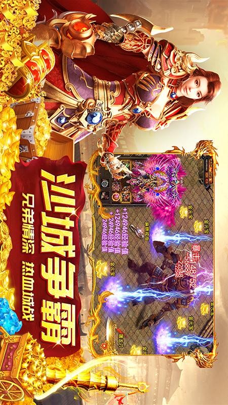 龙神之光手游2