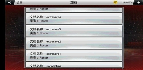 NBA 2K23 MyTEAM游戏2