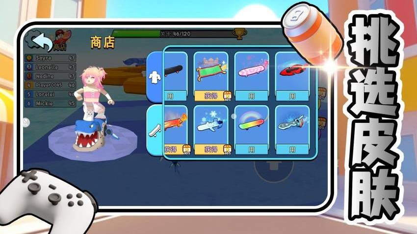 极速脉冲竞技游戏3
