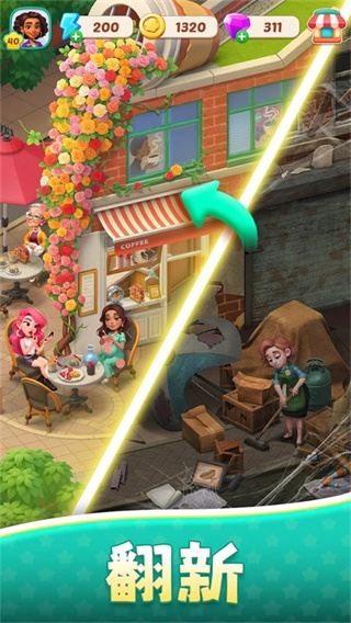 美食之星游戏0