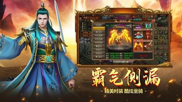 斗转武林游戏