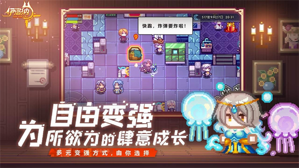 伊洛纳游戏1