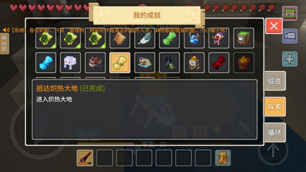 奶块最新版本