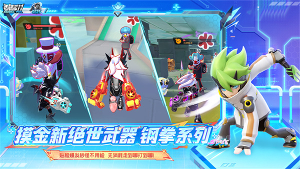 香肠派对游戏1