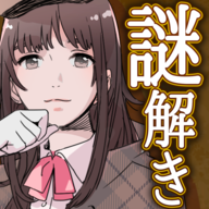 侦探少女福尔摩斯游戏