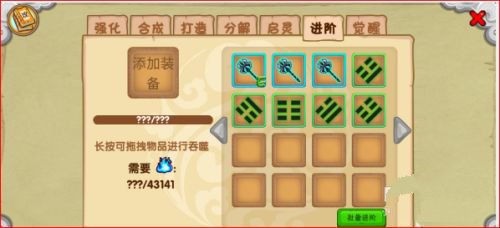 造梦西游OL百度渠道服