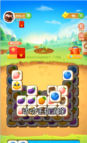 仓鼠乐园游戏0