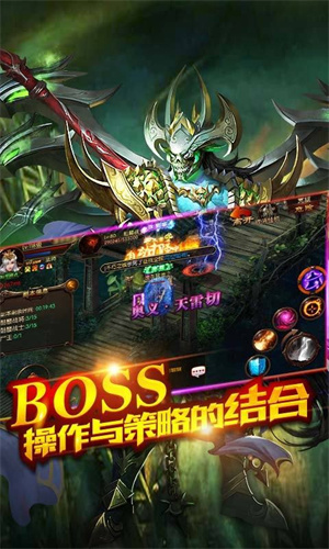 异界传奇官方版(异界传说)3