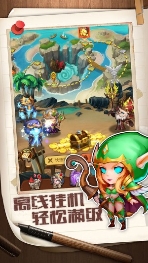我们的法则官方正版3