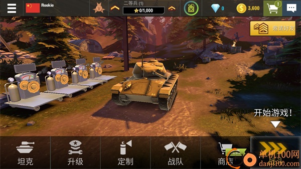 战争机器坦克大战最新版