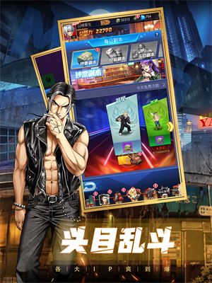 热血单机版手机版0