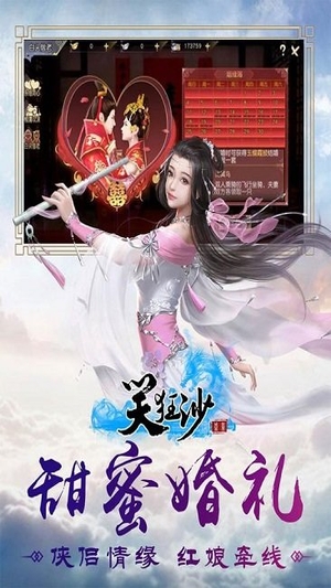笑狂沙内购破解版1