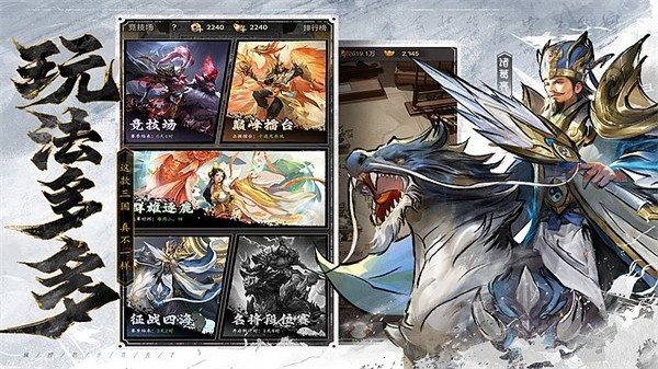 王者将魂手游3