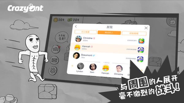 一步两步1.0.8破解版1