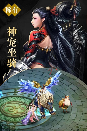 凡仙内购破解版1