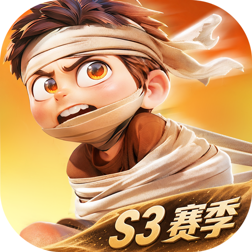 酋长你别跑无限钻石版