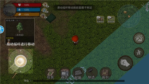 饥荒收集生存游戏1