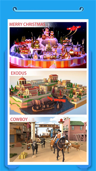 我爱拼模型老版本(Pocket World 3D)1
