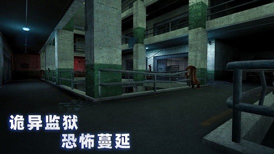 无尽噩梦诡监狱游戏1