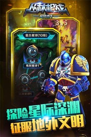 丛林枪战手机版0