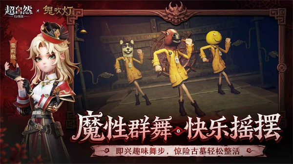 代号超自然0