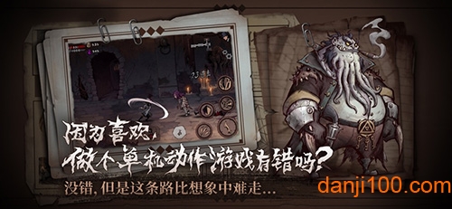 异化之地手游官方2