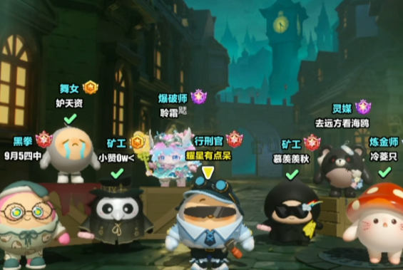 蛋仔派对手游最新版 蛋仔派对手游最新版