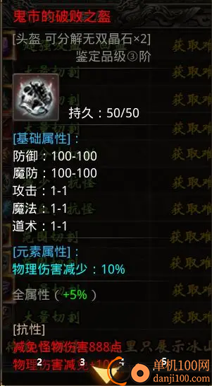 小鱼传奇游戏