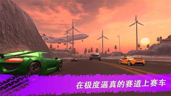极限漂移与氮气赛车游戏1
