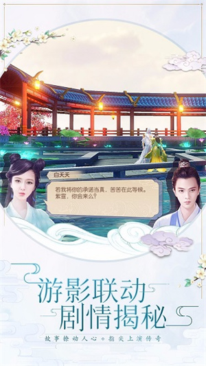 天乩之白蛇传说国际版0
