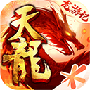 天龙八部sf