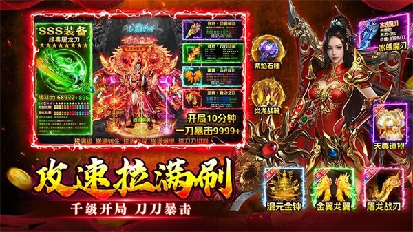 至尊兵王2