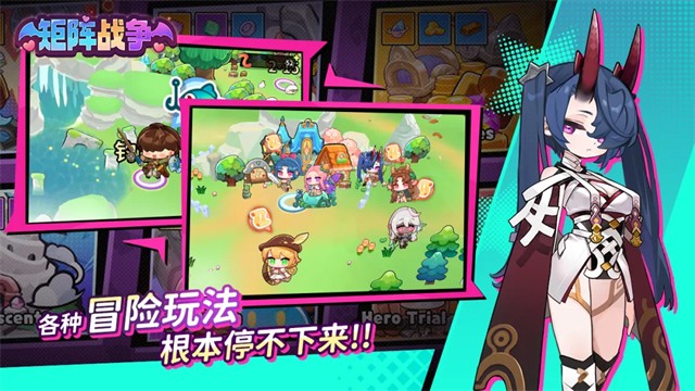 矩阵战争游戏4