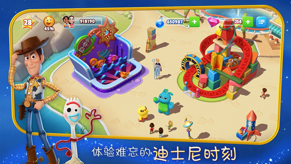 迪士尼梦幻王国无限宝石版(kingdoms)0