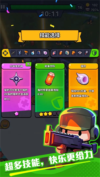 绝境突击者3
